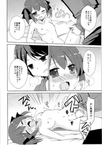 (C89) [TSF no F (Various)] TSF no F no Hon Sono 2