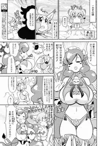 Manga Bangaichi 2009-03