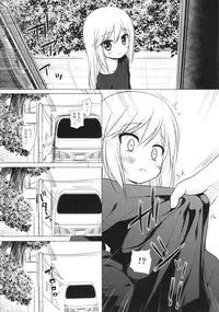 (C89) [Noraneko-no-Tama (Yukino Minato)] Tsuitenai Shoujo