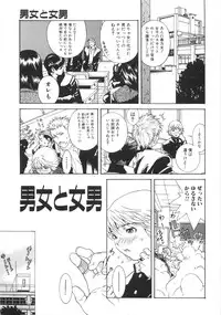 [Katsuragi You] Honki Jiru - Cowper's Gland Liquid? or Love Juice?...?!