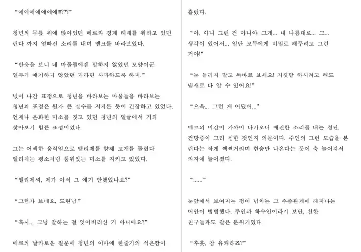 Monster Girl Encyclopedia Stories: Harem of Collar