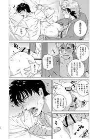 [Inumiso] Darkness Hound 4 [Digital]