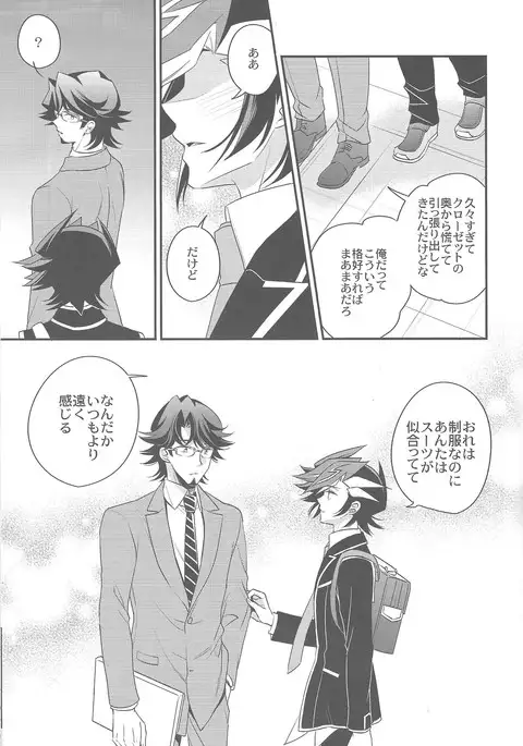 Futari no Borderline