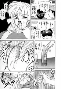 [Shiokaze Oga] Tokuban! AV Joyuu | Special AV Actress