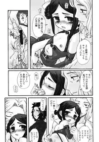 COMIC LO 2008-06 Vol.51