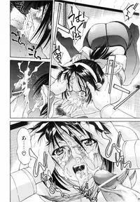 COMIC AUN 2006-06 Vol. 121