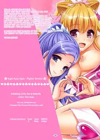 [Pan to Butterfly. (Tokei Usagi)] Kyun Kyun Kyun (Dokidoki! Precure) [English] [Digital]