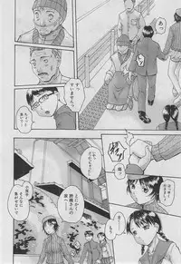 BUSTER COMIC 2013-03