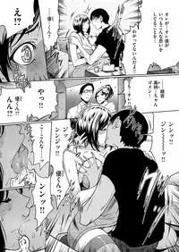 COMIC HANA-MAN 2013-10 [Digital]