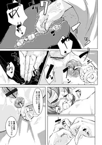 [Anthology] PLUM FE Vol. 3 [Digital]