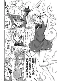 (Yuumei Sakura 2) [54BURGER (Marugoshi)] Banal (Touhou Project)