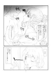 (C80) [Studio N.BALL (Haritama Hiroki)] ANIM-N (Various)