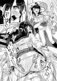 [Pleats Time (Nunnu)] Sister Breeding - Gimai Tsukimiya Setsuna Oshioki Ecchi Hen [Digital]