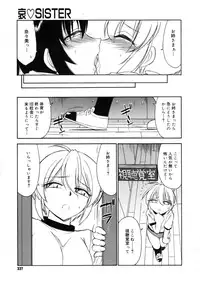 COMIC Megastore 2005-08