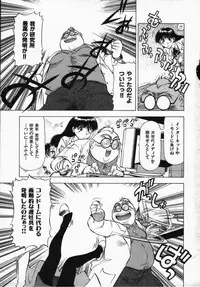 [Takebayashi Takeshi] Love and Desire 1/6