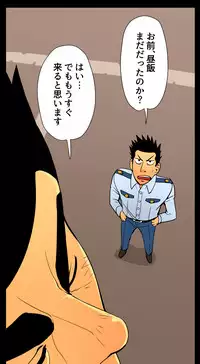 [Gakuranman/Chijimetaro] Giant Policeman - Free version (giant male comic)