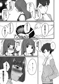 (Geinoujin wa Card ga Inochi! 12) [Ugokuna pharmacy θ (ababari)] DNA (Aikatsu!)