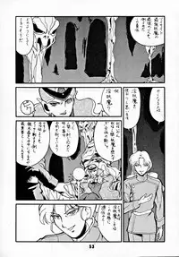 (C44) [Art=Theater (Fred Kelly)] M.F.H.H 2, 3 REVISE (various)