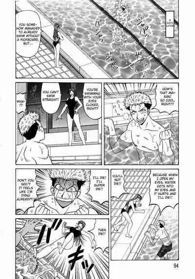 [Ozaki Akira] Kochira Momoiro Company Vol. 1 Ch. 1-7 [English]