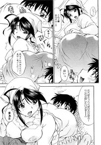 COMIC XO 2009-04 Vol.35