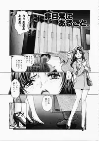 [Nakamura Uzuki] Dish Up ♥