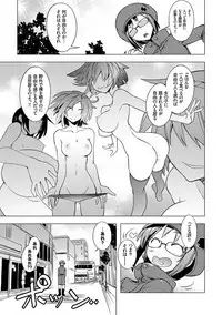 [Umiushi] Honey Play [Digital]