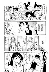 [Karma Tatsurou] Hebereke