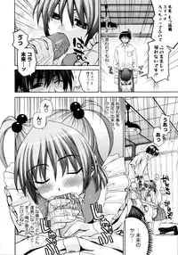 [Saegusa Kohaku] Imoten [Decensored]