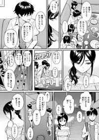 COMIC Kairakuten 2018-09 [Digital]