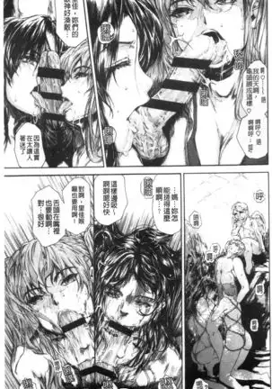 9-ji kara 5-ji made no Koibito Vol.3