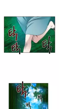 Change Partner Ch.1-19 (English) (Ongoing)