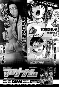 COMIC Anthurium 029 2015-09