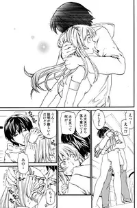 COMIC Penguin Club Sanzokuban 2016-02