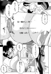 COMIC MILF 2015-02 Vol. 22