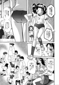 [Mana-Ko] Yoku Deru! Jitsuyou Seifuku Shoujo.