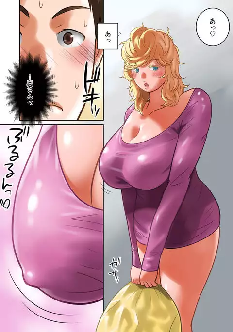 Chichinomi ~K Cup Hitozuma Juria-san no Bonyuu~