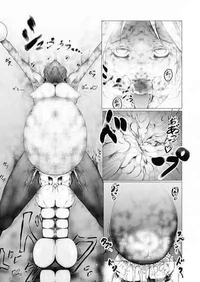 Superheroine Ema no Haiboku