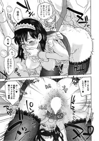 Action Pizazz Cgumi 2015-02