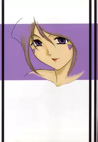 (C64) [Studio Rakugai Shachuu (Tukumo Keiichi)] Tamashi no Yodomi (Ah! My Goddess)