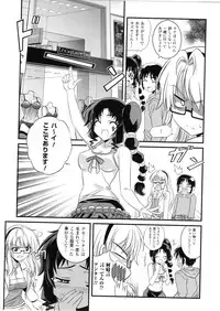 (C79) [CDPA (Various)] CROSS MAKE 2010 (Freezing)