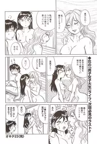 COMIC Men's Young 2009-11