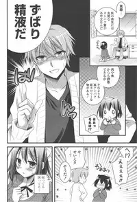 COMIC Potpourri Club 2011-01