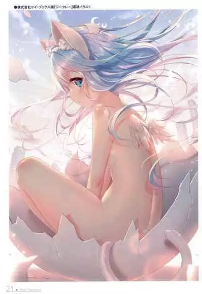 (C101) [Animal Herb (Yano Mitsuki) Mint Memoria