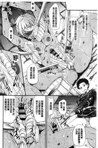 [Sugar Milk] My Sweet Mistress [Chinese]