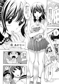 COMIC Shingeki 2016-02