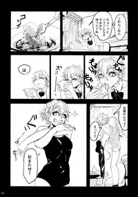 (Ryonaket 6) [Mukade Tou (Mado)] Atari ga Detakara Mou Hitori