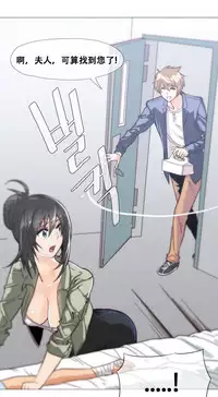 HouseHold Affairs 【卞赤鲤个人汉化】1~32话(持续更新中)