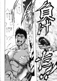 (C74) [Rippadou (Takada Kouichi)] Tenshi no Kuchibiru Megami no Hanazono (Various)