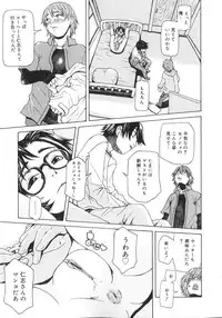 [Kobayashi Oueki] Tennen Sozai Shoujo