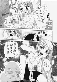 (C56) [Studio Tar (Kyouichirou, Shamon)] Latinam Choja! (Various)